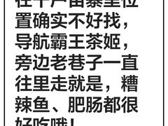 -和福餐馆(西江古街店)