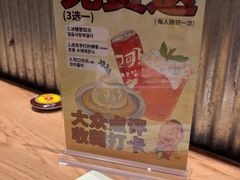 -姜虎东白丁烤肉(深圳湾后海汇店)