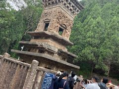 -四门塔风景区