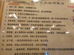 -上海广德中医门诊部