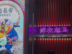 -茶话弄(咖啡·中贸广场店)