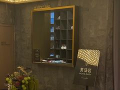 -漢頓温泉度假酒店