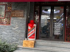 -醉真实酒批发行·茅台·五粮液·红酒寄卖回收