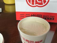 -三元梅园(永定路店)