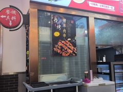 -馄饨侯(前门店)
