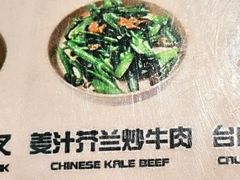 -蚝歌(中山七路店)