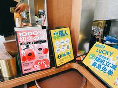 -混果汁(福田领展中心城店)