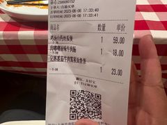 -西贝莜面村(近铁城市广场店)