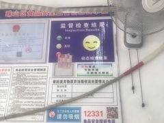-唐记牛骨粉(陶溪川店)
