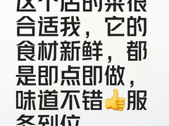 -广州逸林假日酒店·四季桃源中餐厅(白云山风景区店)