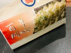 -同心楼(解放北路店)