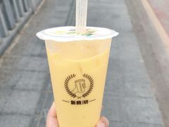 -新时沏奶茶(东站店)