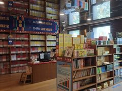 -外研书店(北京外国语大学西校区北外国际大厦店)