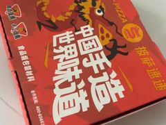 -茶百道(爱融荟城店)