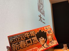 -新太二·鲜料川菜(东汇城店)
