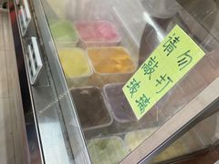 -成裕雪糕店(士多店)