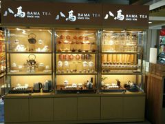 -八马茶业·茶馆茶室(罗湖万象城店)