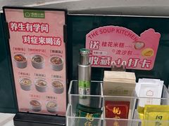 -汤城小厨•粤菜•靓汤(西直门凯德MALL店)