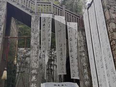 -常德桃花源景区
