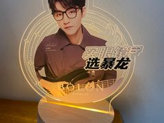 -悦目眼镜(蔡司战略合作门店)