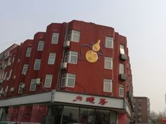 -大碗居·烤鸭·鱼头泡饼(天坛东门店)