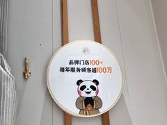 -蓉城阳光推拿馆(羊子山路店)