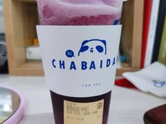 葡萄冻冻-茶百道(昌平府学路店)