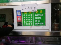 -李小老烧饼(常营民族家园店)