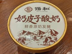 -锡和无锡菜(景丽苑店)
