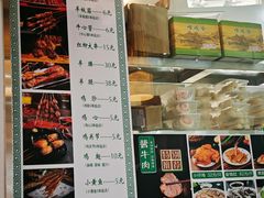 -尹记门钉肉饼(丰台站店)