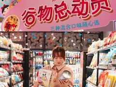 -盒马鲜生(曜一城店)