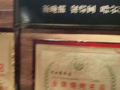 -可口香·非遗老号烧烤(南岗直营店)