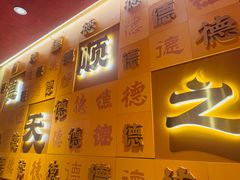 -德天顺盖码饭(人民西路店)