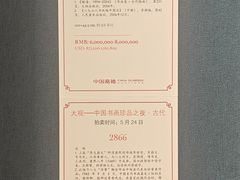 -上海静安昆仑大酒店