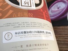 -一轩饺子馆(丽都店)