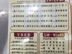 菜单-稻香酒家·33年老字号·港式粤菜(富邦中心店)