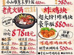 -昭和食堂(岐阜羽島店)