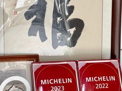 -同福社