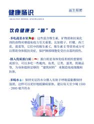 -安吉拉青春化管理中心