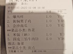 -燕春楼(海河华鼎店)