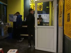 大堂-望京小腰(北京总店)