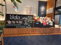 -YOLO COFFEE悠乐咖啡
