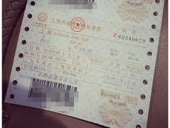 -上海长途汽车客运总站