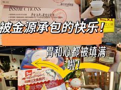 -世纪金源购物中心(远大路店)