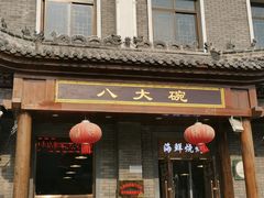-南市食品街