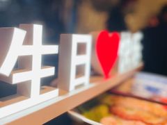 -米氏火鱼·泡椒鱼火锅(李子坝老店)