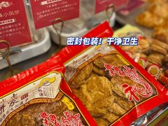 -诚志饼家·小凤饼非遗传承(中山六路店)