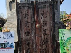 -正阳书局(西四南大街店)