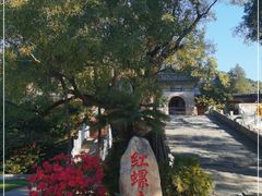 -红螺寺