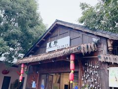 -国际非物质文化遗产博览园
